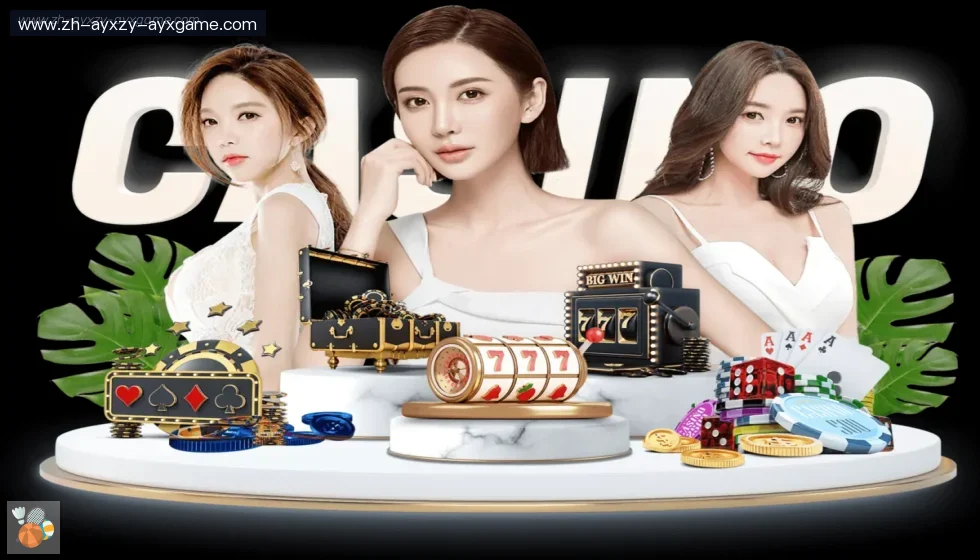 ayx爱游戏 banner