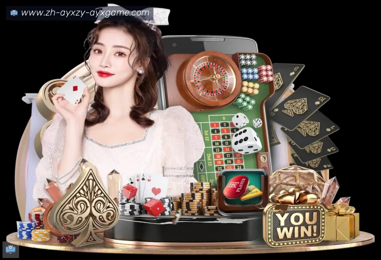 ayx爱游戏全站APP