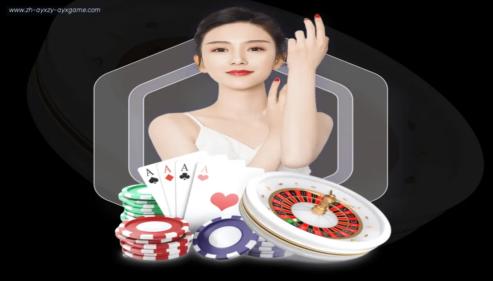 ayx爱游戏 banner