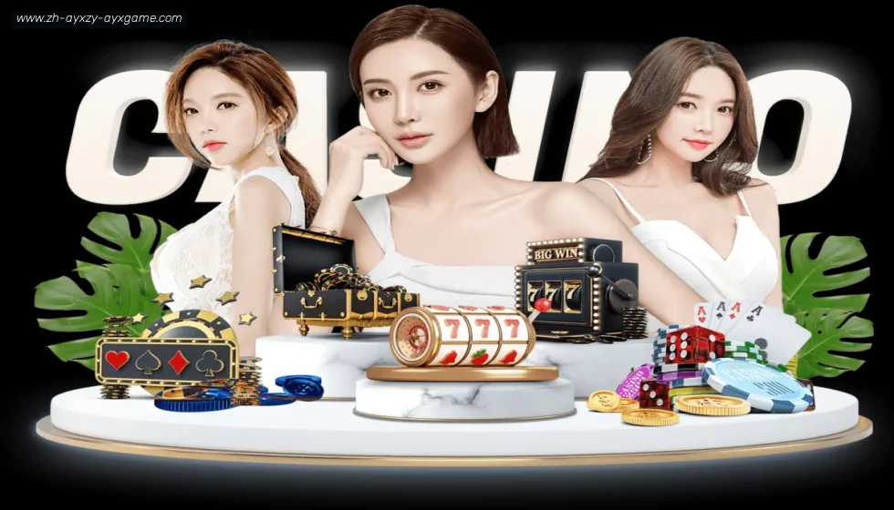 ayx爱游戏 banner