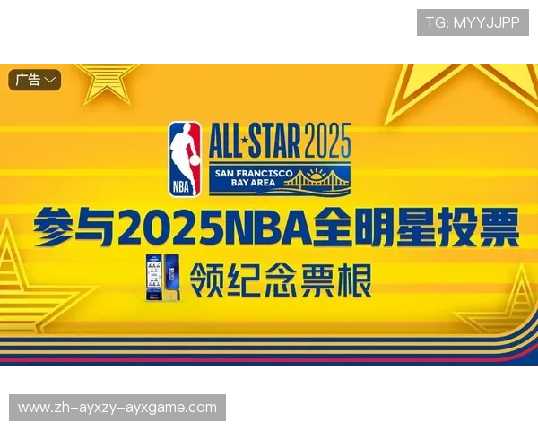 腾讯体育NBA直播入口与使用指南
