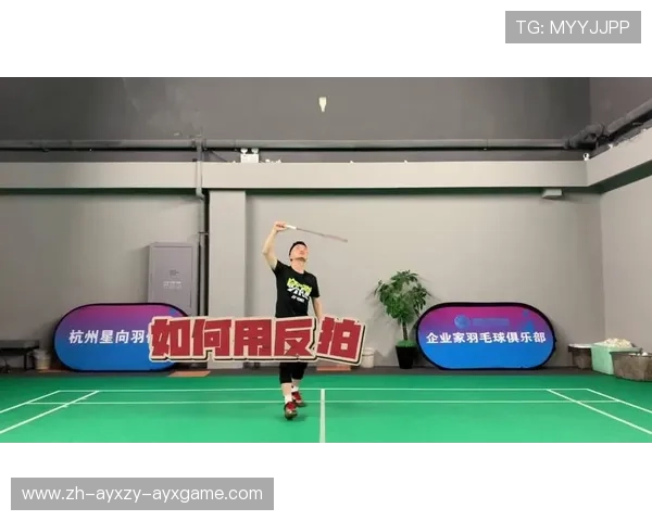 羽毛球怎么考掂球 羽毛球怎么考掂球