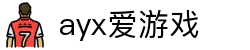 爱游戏 (AYX)中国官方网站_AYXSPORTSAPP